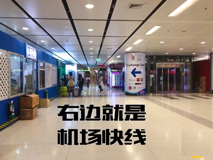 内幕一：泰国机场的汇率都很低！除非你去秘密基地2.jpg