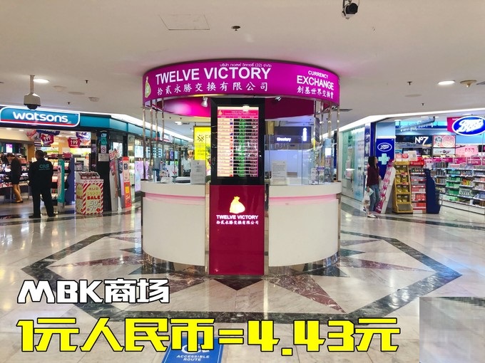 内幕四：换日常消费的钱，要跑到商场里去.jpg