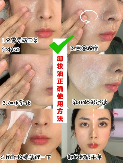 误区1、不充分沾湿化妆棉.png
