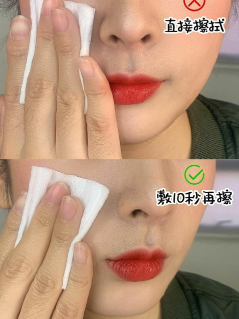 误区2、上脸直接擦.png