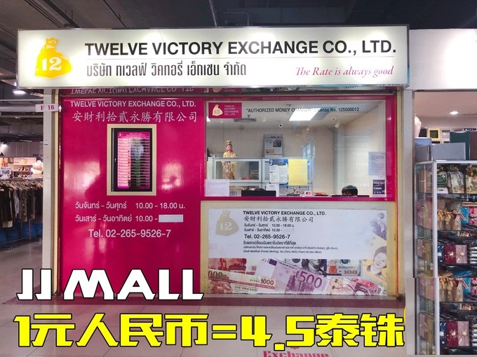 内幕四：换日常消费的钱，要跑到商场里去2.jpg