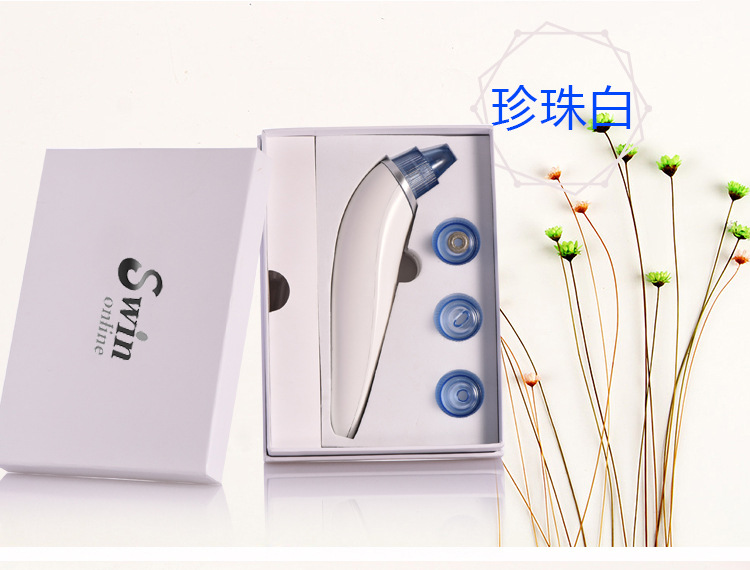 去黑头.jpg