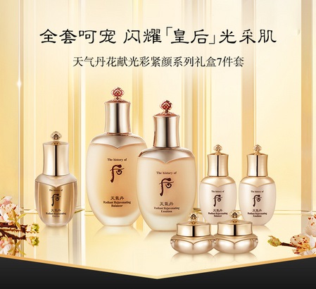 WHOO后天气丹七件套.jpg
