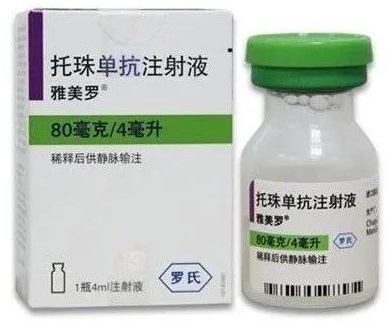雅美罗.jpg