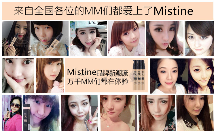 Mistine24小时粉底液2.jpg