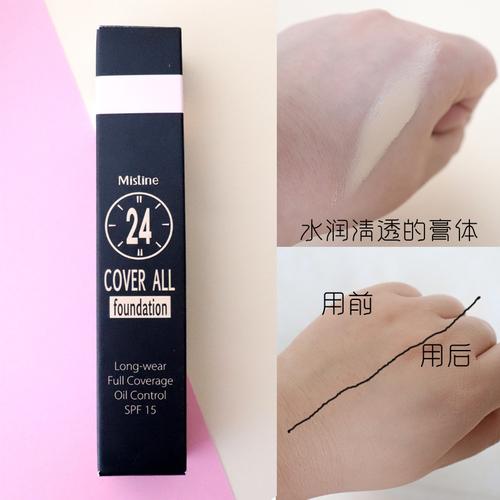 泰国24小时粉底液2.jpg