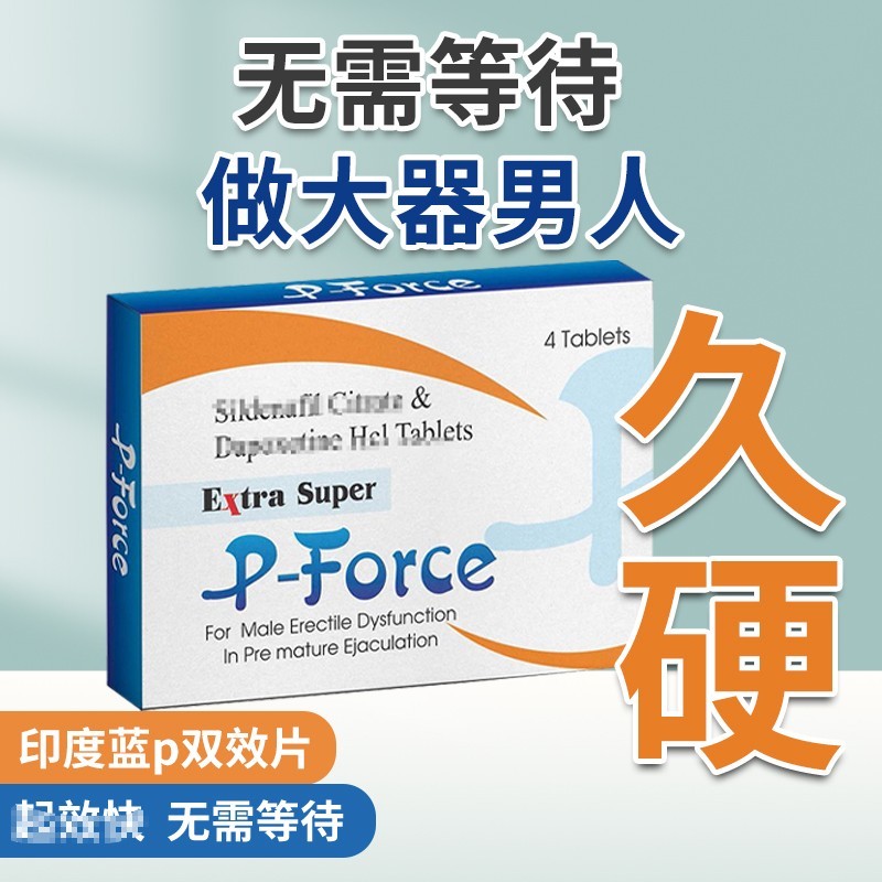 印度sunrise双效片4粒装