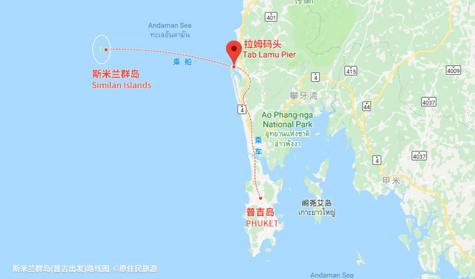 普吉出发.jpg