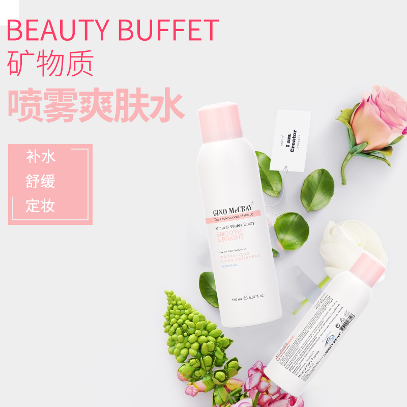 泰国Beauty Buffet矿物喷雾.jpg