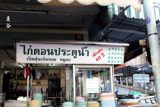 红大哥水门海南鸡饭（午餐）.jpg
