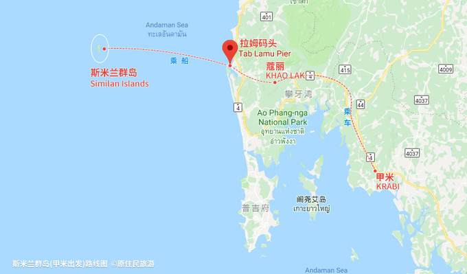 甲米出发.jpg