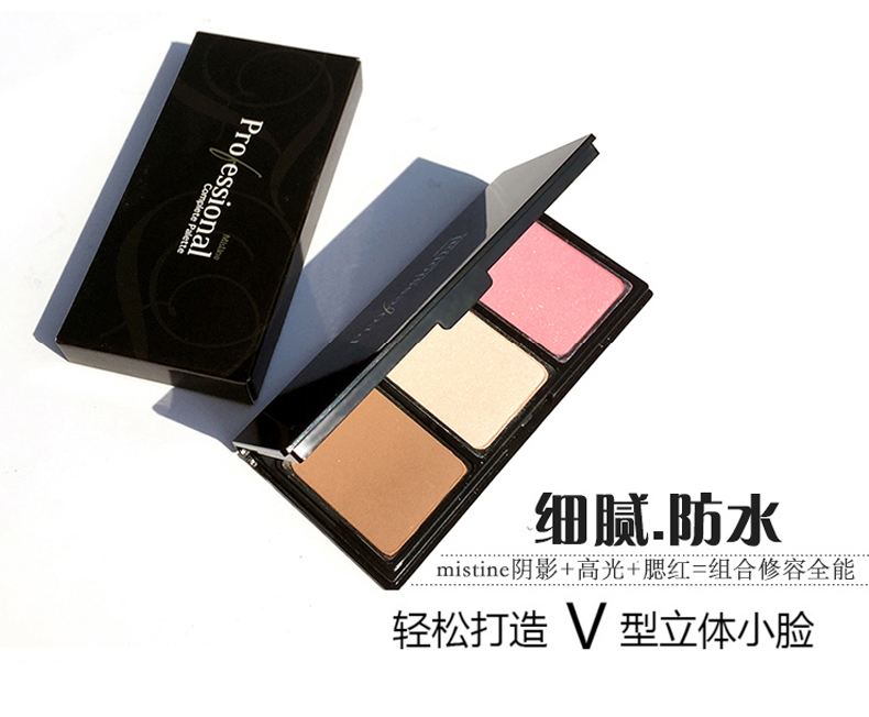Mistine三色修容粉盒2.jpg