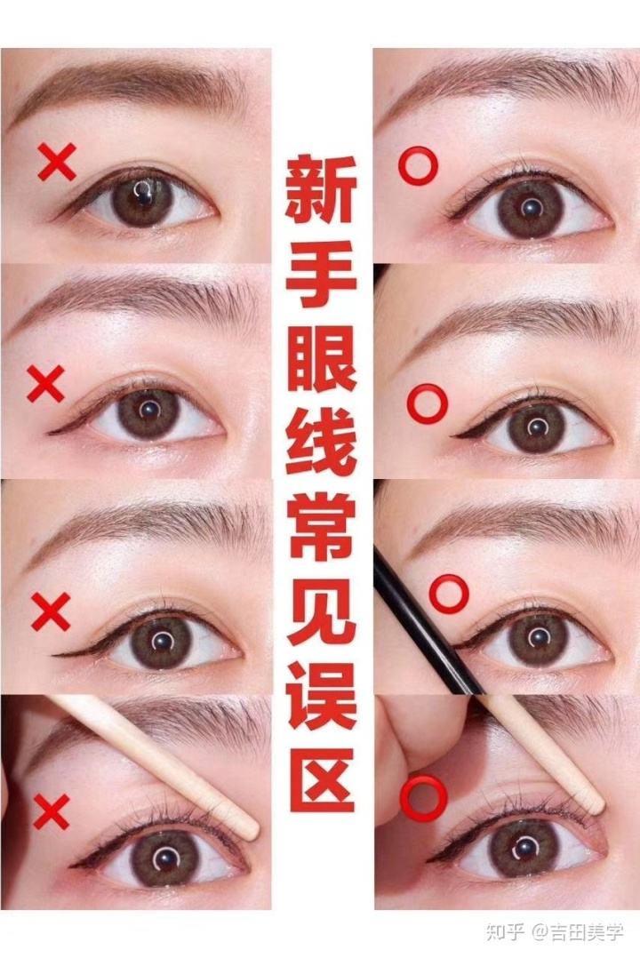mistine眼线液笔2.jpg