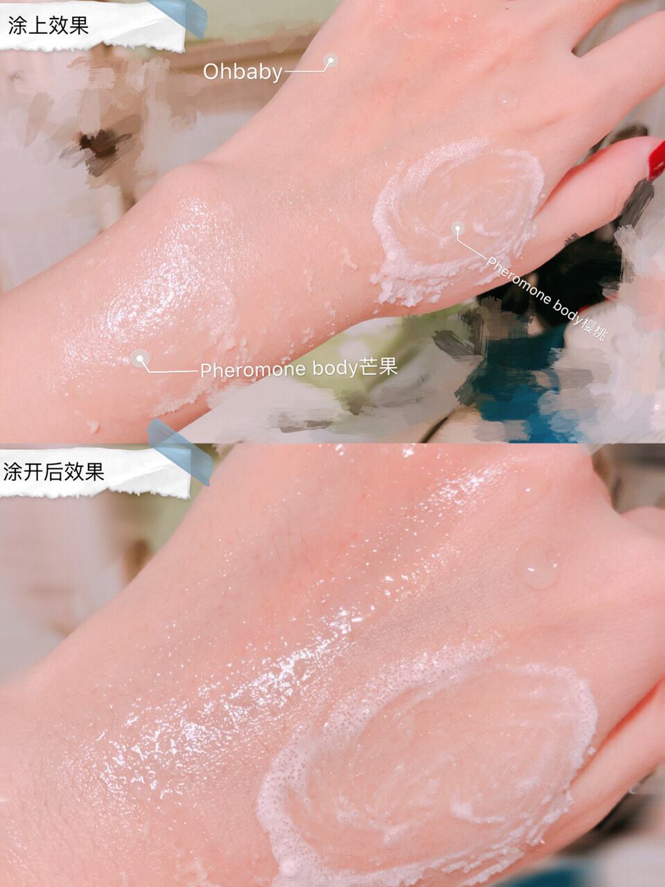 磨砂膏.jpg