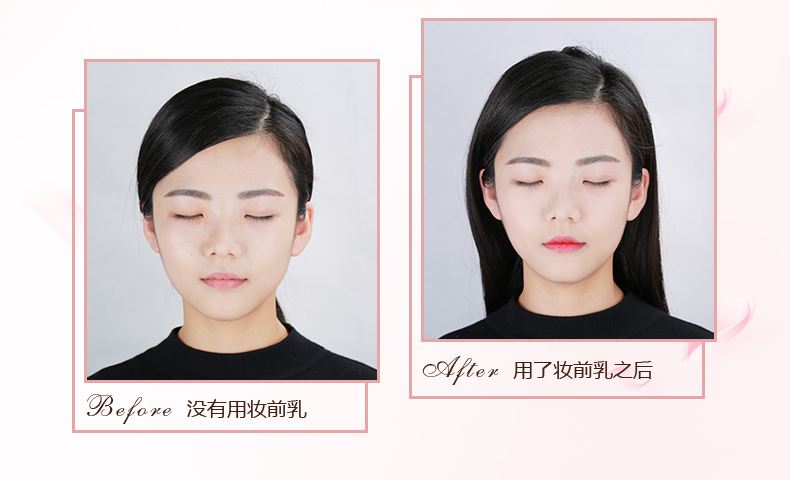 泰国Mistine妆前乳2.jpg