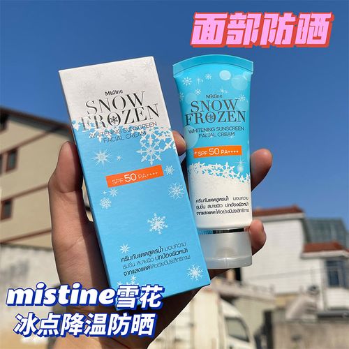 泰国Mistine冰点防晒霜.jpg