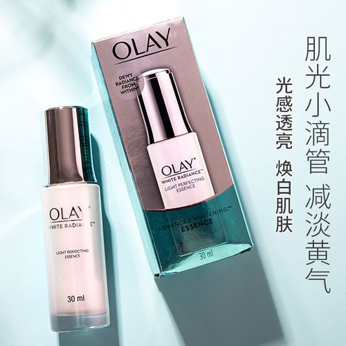 泰国Olay玉兰油精华露.jpg