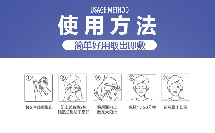 泰国ATREUS山竹眼膜.jpg