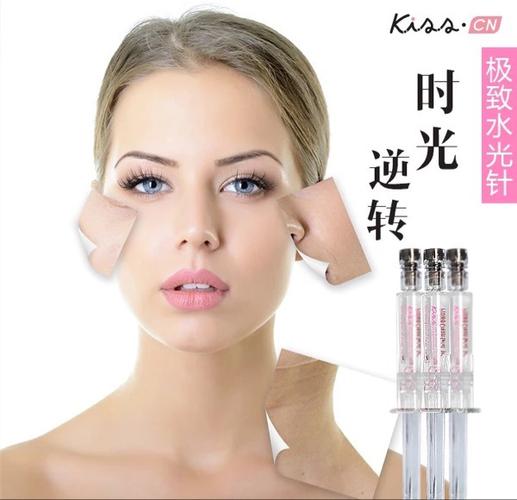 泰国kiss水光针2.jpg