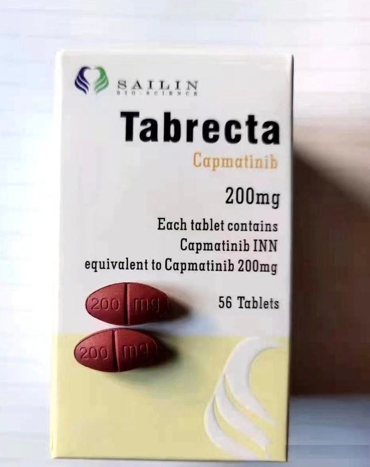 诺华Capmatinib 卡马替尼3.jpg