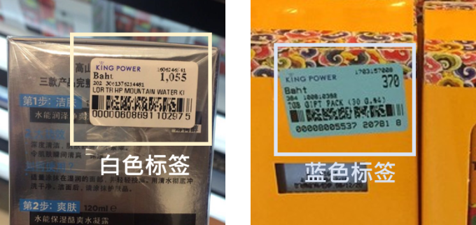 手把手教你在王权免税店购物、提货及退税.png