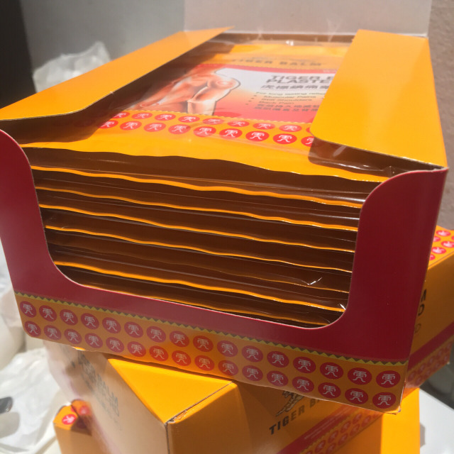 虎标镇痛药布2.jpg