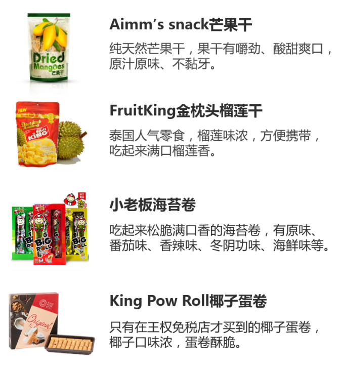 食品.png