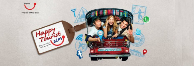 Dtac Happy卡.jpg