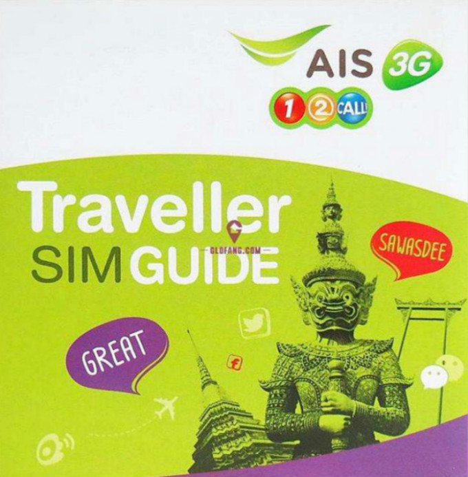 AIS（one-2-call卡）.jpg