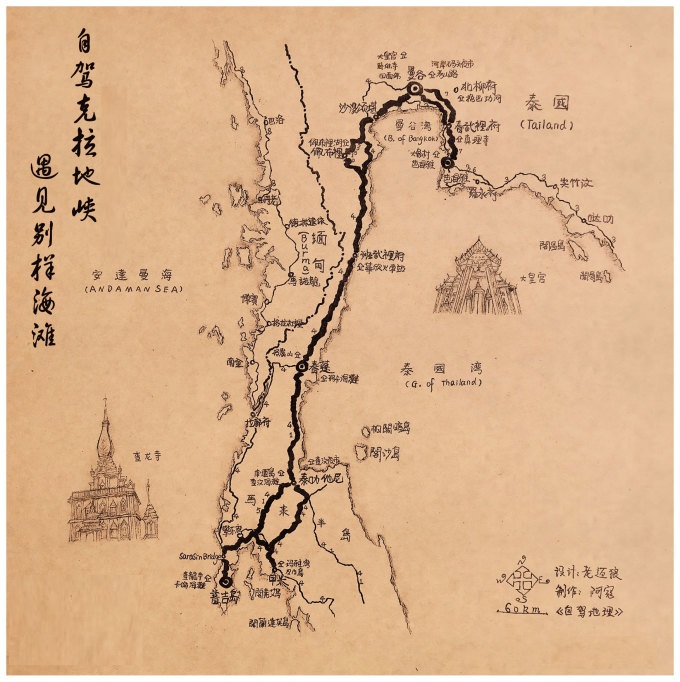 自驾线路推荐.jpg