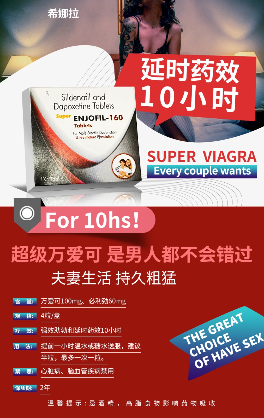 双效片3.jpg