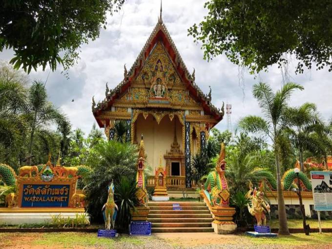 班萨拉克村Ban Salak Phet.jpg