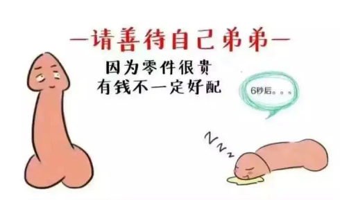 障碍.png