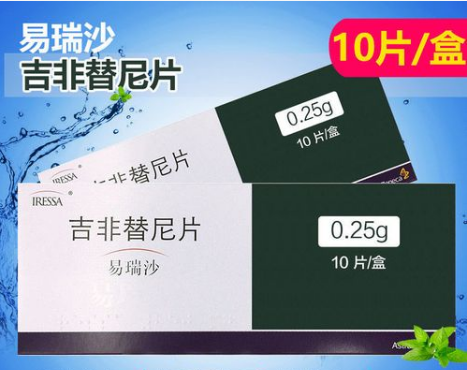 易瑞沙.png