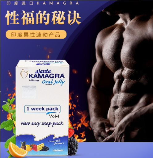印度果冻.png