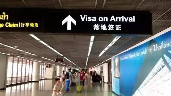 下飞机之后.jpg