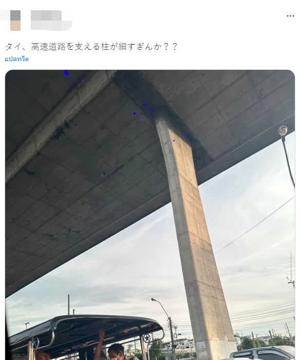 日本人发文惊呼泰国高架支柱太细网友回怼：我们又不地震