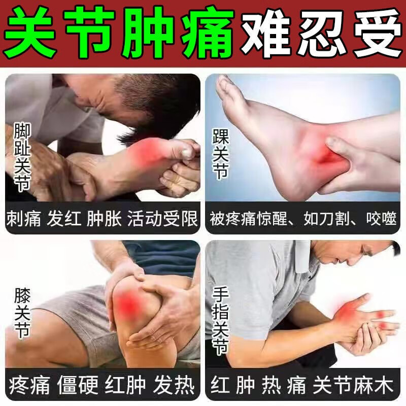 优立通非布司他片40mg (2).jpg
