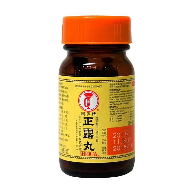 日本喇叭牌正露丸 (2).jpg
