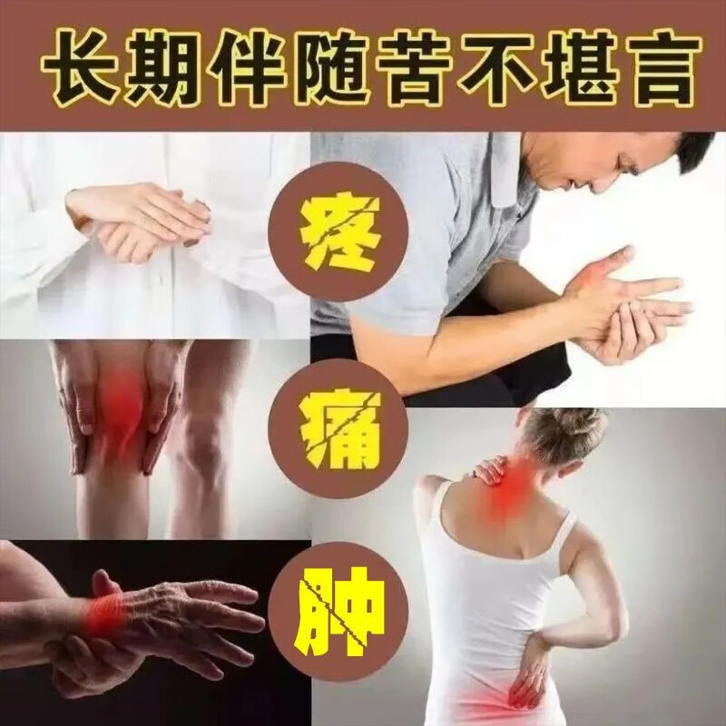 优立通非布司他片40mg (3).jpg