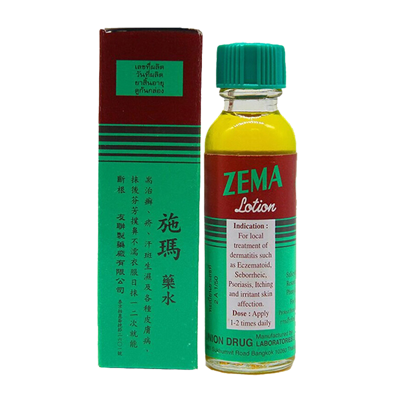 泰国ZEMA施玛癣药水 (1).png
