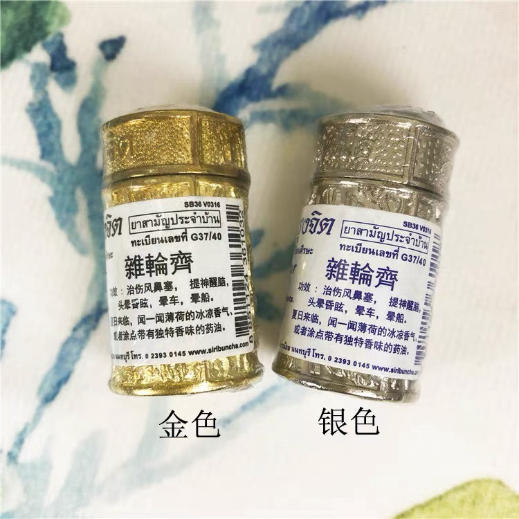 泰国皇家锡罐鼻通 (1).png
