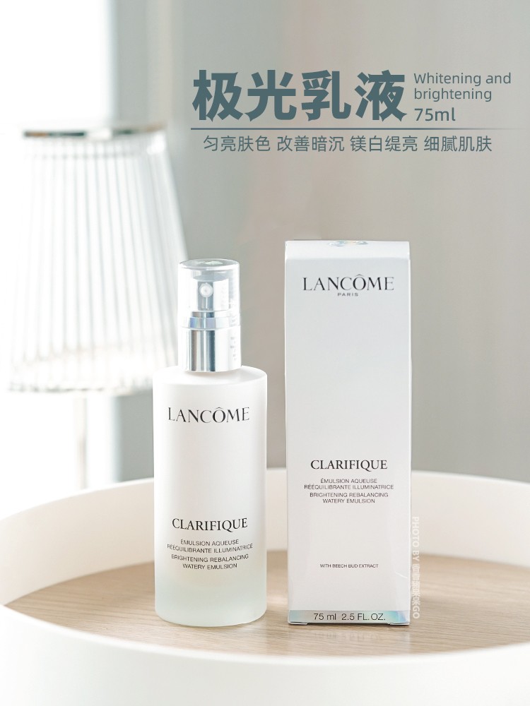 LANCOME兰蔻极光亮白水乳 (2).jpg