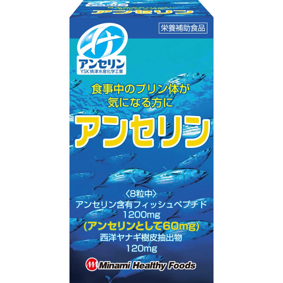 日本Minami鲣鱼胜肽尿酸 (3).jpg