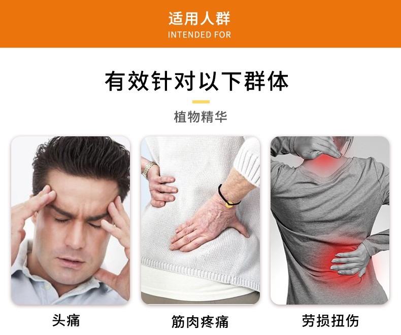 新加坡虎标TigerBalm万金油 (4).jpg