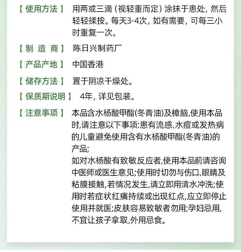 详情-05.jpg