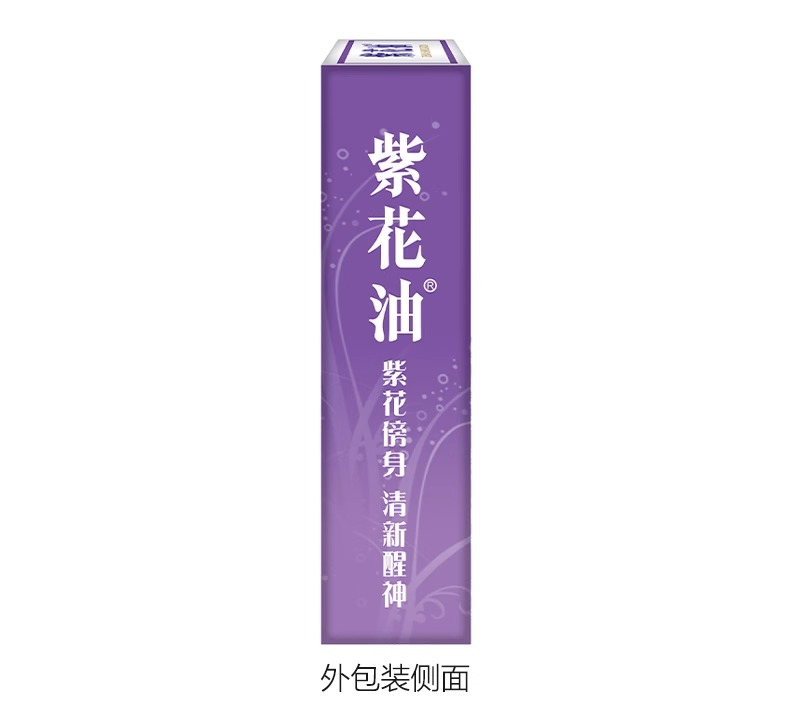 香港老牌 紫花油26ML 醒神鼻塞 蚊虫叮咬