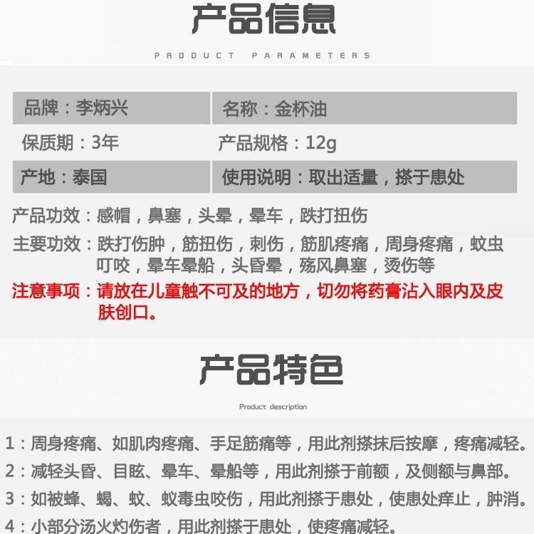 详情-03.jpg