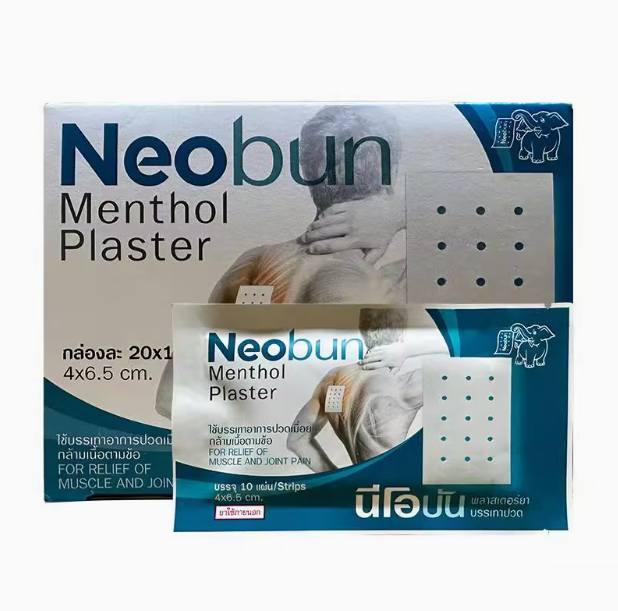 泰国你好梦消炎镇痛贴Neobun